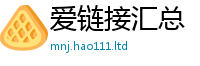 2025新澳门2025免费原料属王中王493333WWW马头诗